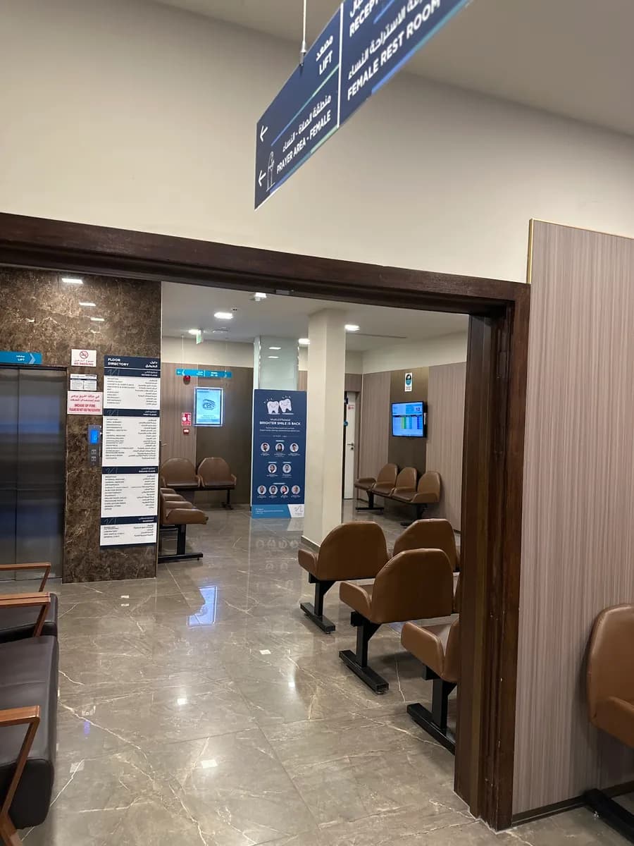 Naseem Medical Centre - Al Rayyan — صورة 5