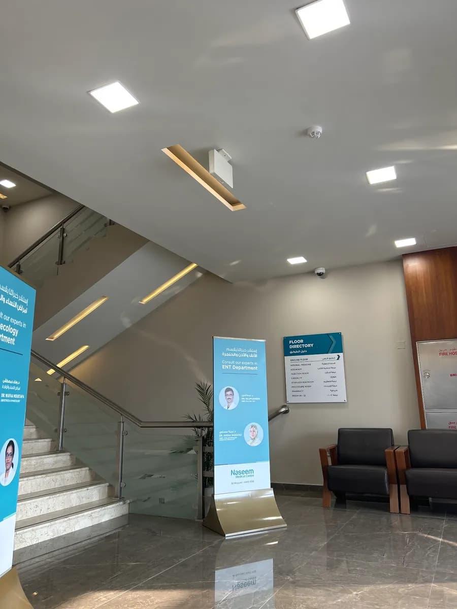 Naseem Medical Centre - Al Rayyan — صورة 6