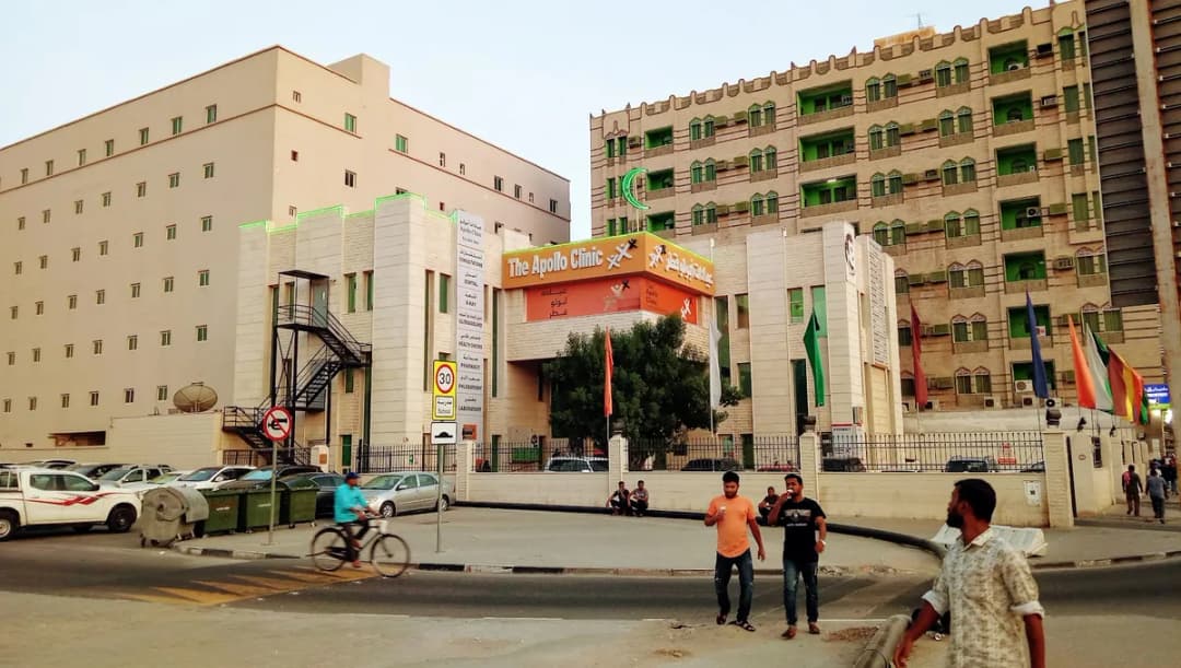 ApolloMed Medical Center — صورة 3