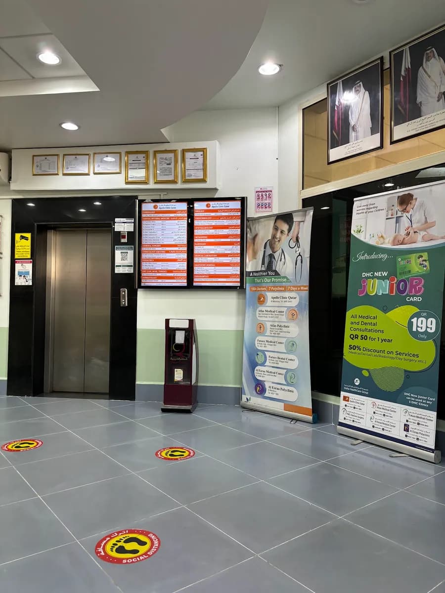 ApolloMed Medical Center — صورة 8