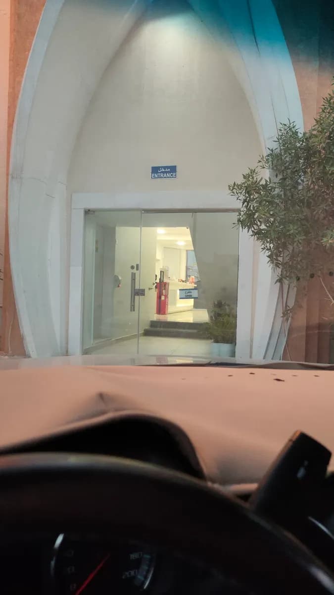 Al Noor Medical Center — صورة 2