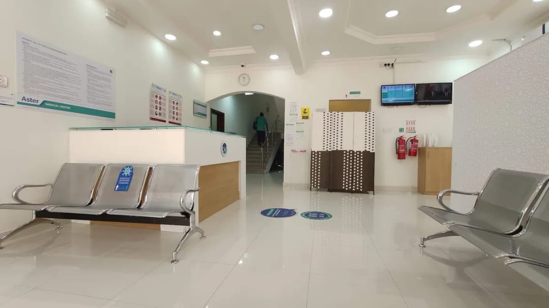 Aster Medical Centre - Al Hilal — صورة 3