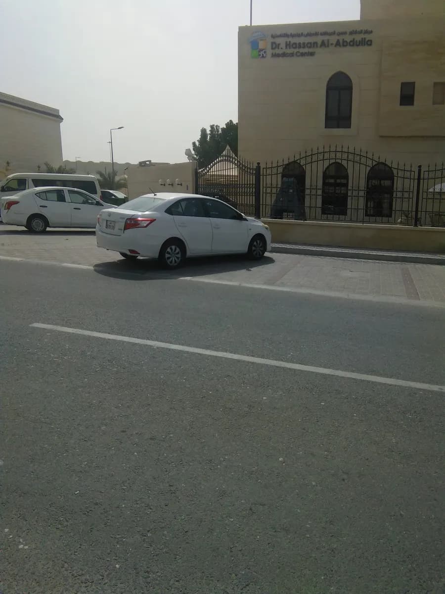 Dr Hassan Al-Abdulla Medical Center Duhail — صورة 6