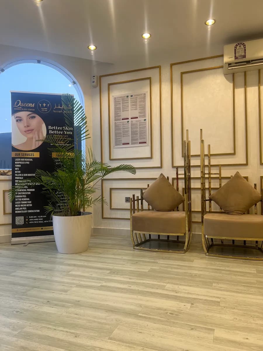 Queens Dermatology Center — صورة 5