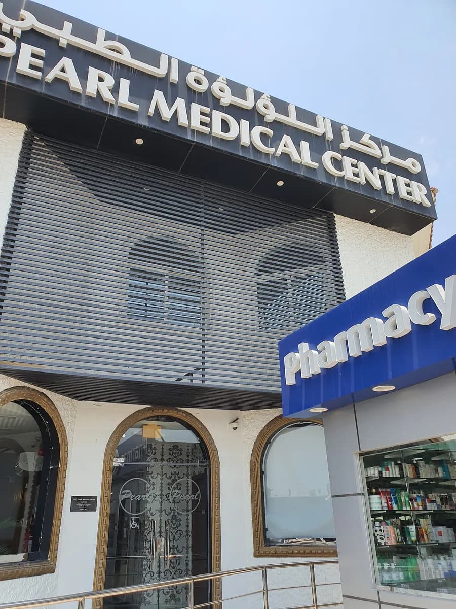 Queens Dermatology Center — صورة 8