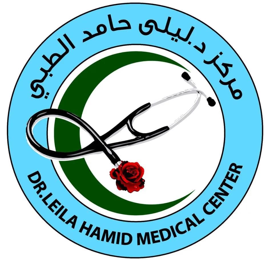 Dr. Leila Hamid Medical Center — صورة 4