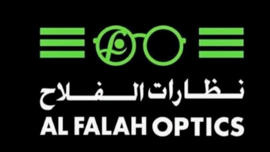 Al Falah Optics Rayyan — صورة 7