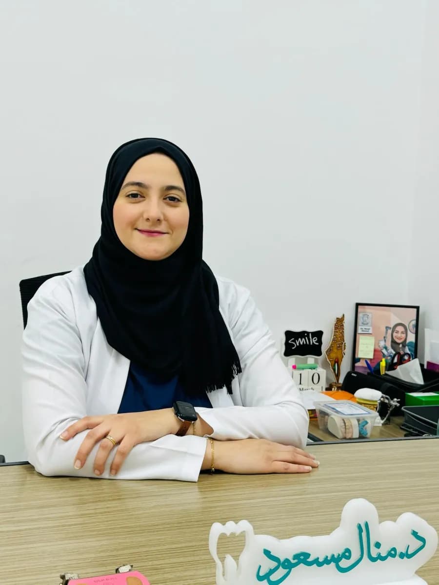 Dr Manal Masoud Clinic — صورة 3