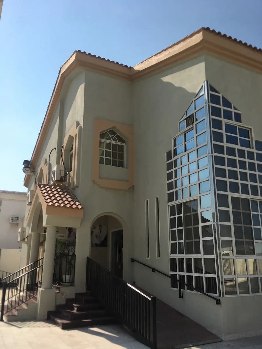 Dr Manal Masoud Clinic — صورة 8