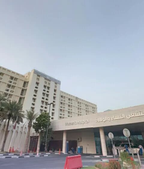 Surgical Speciality Center - Hamad Medical Corporation Hospitals — صورة 2