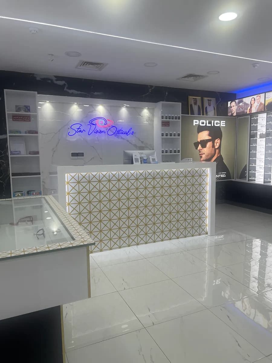 Star Vision Opticals — صورة 6
