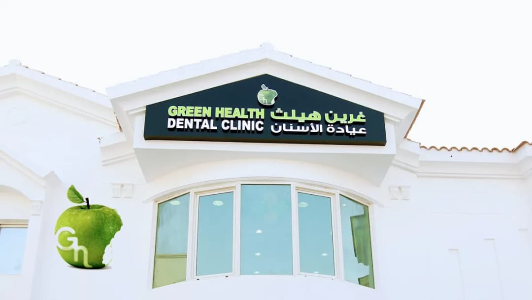 Green Health Dental Clinic