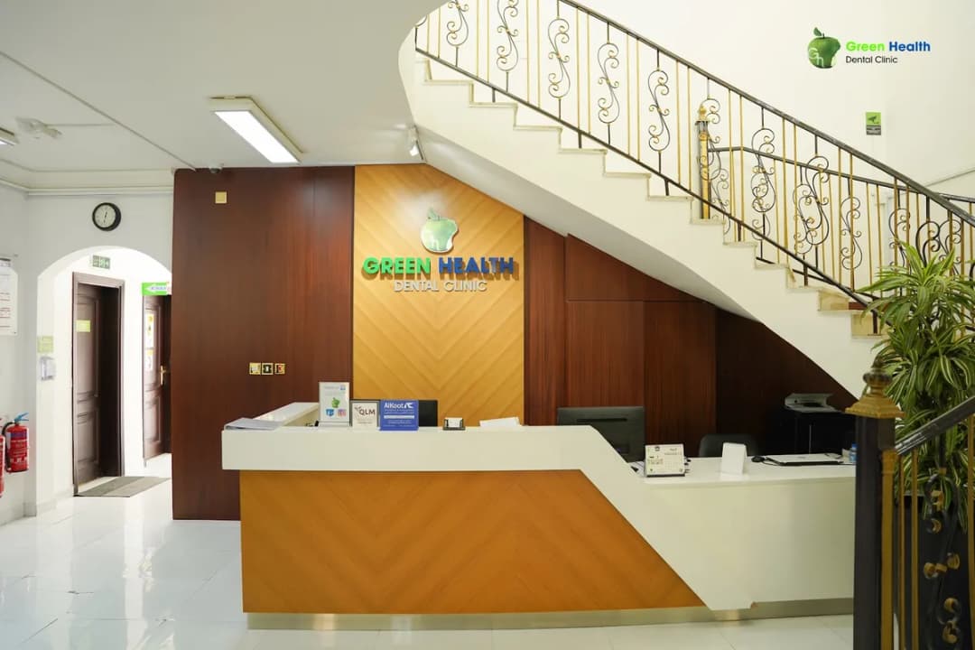Green Health Dental Clinic — صورة 4