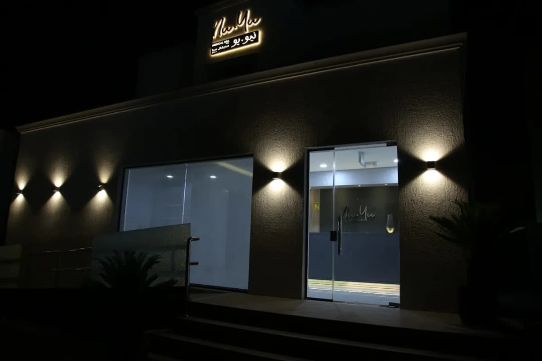 Tulip medical center — صورة 5