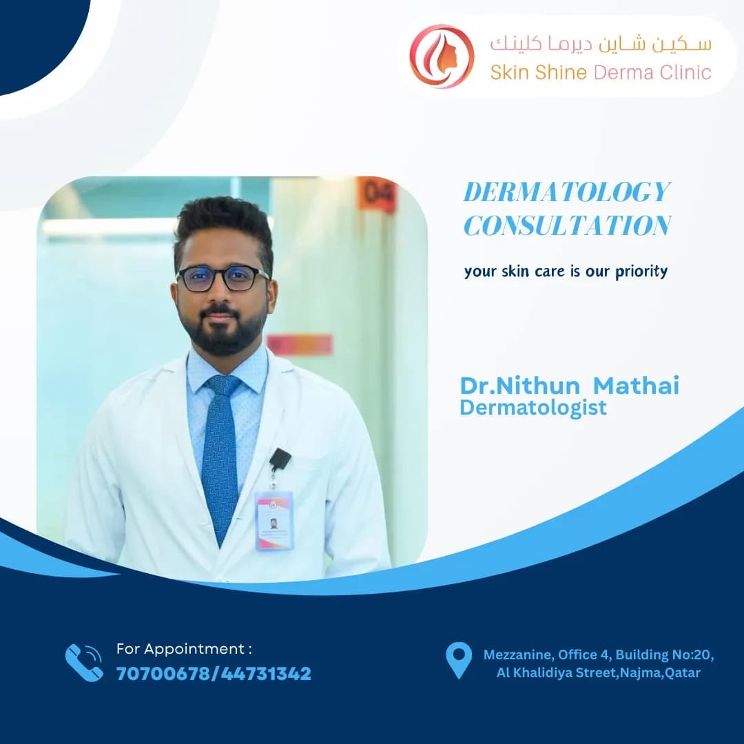 Skin Shine Derma Clinic — صورة 8