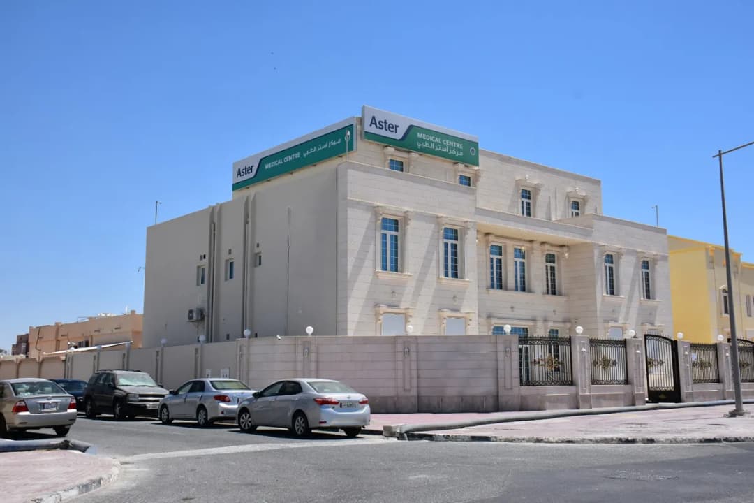 Aster Medical Centre - Al Khor