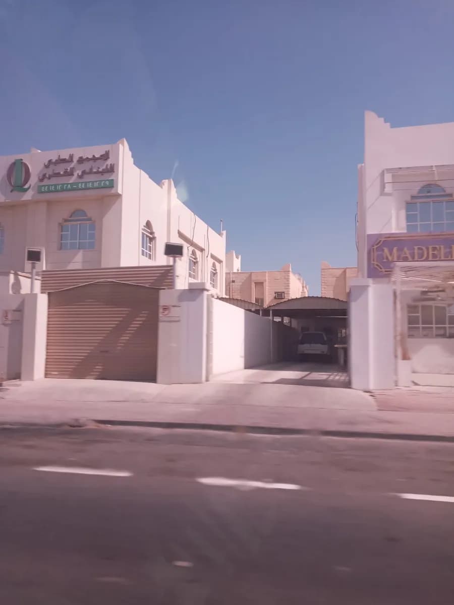 Lebanese Qatari Medical Complex — صورة 5