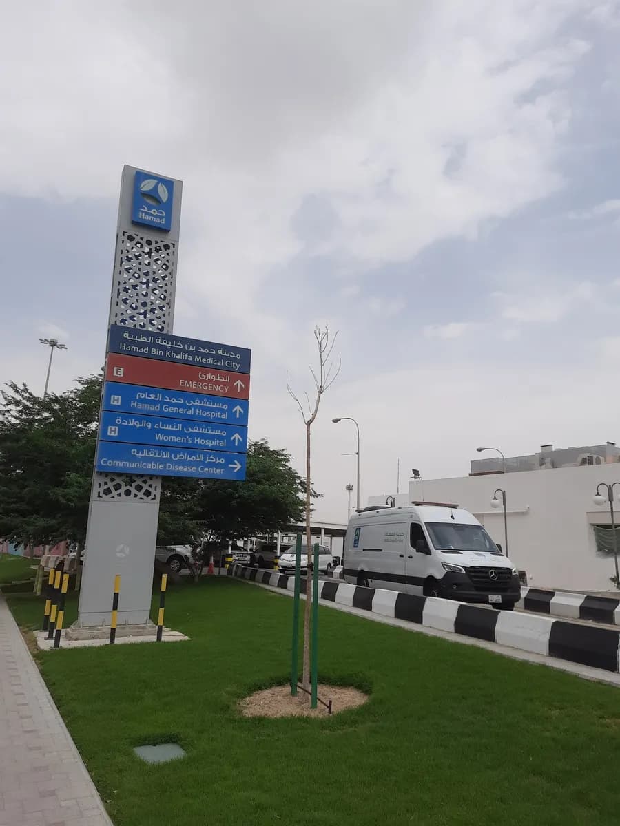 Communicable Disease Center — صورة 3