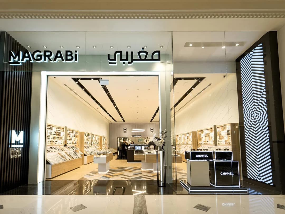 Magrabi Optical Place Vendôme — صورة 2