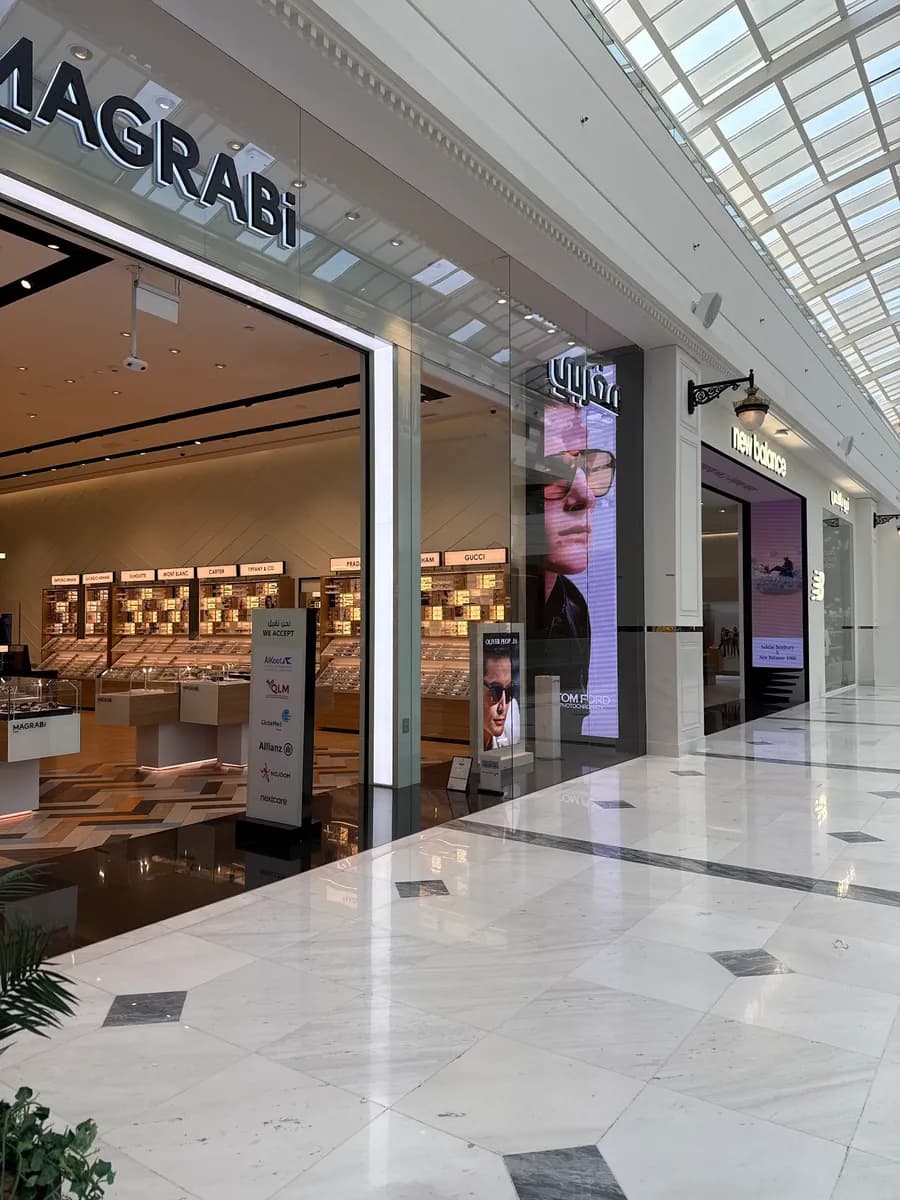 Magrabi Optical Place Vendôme — صورة 4