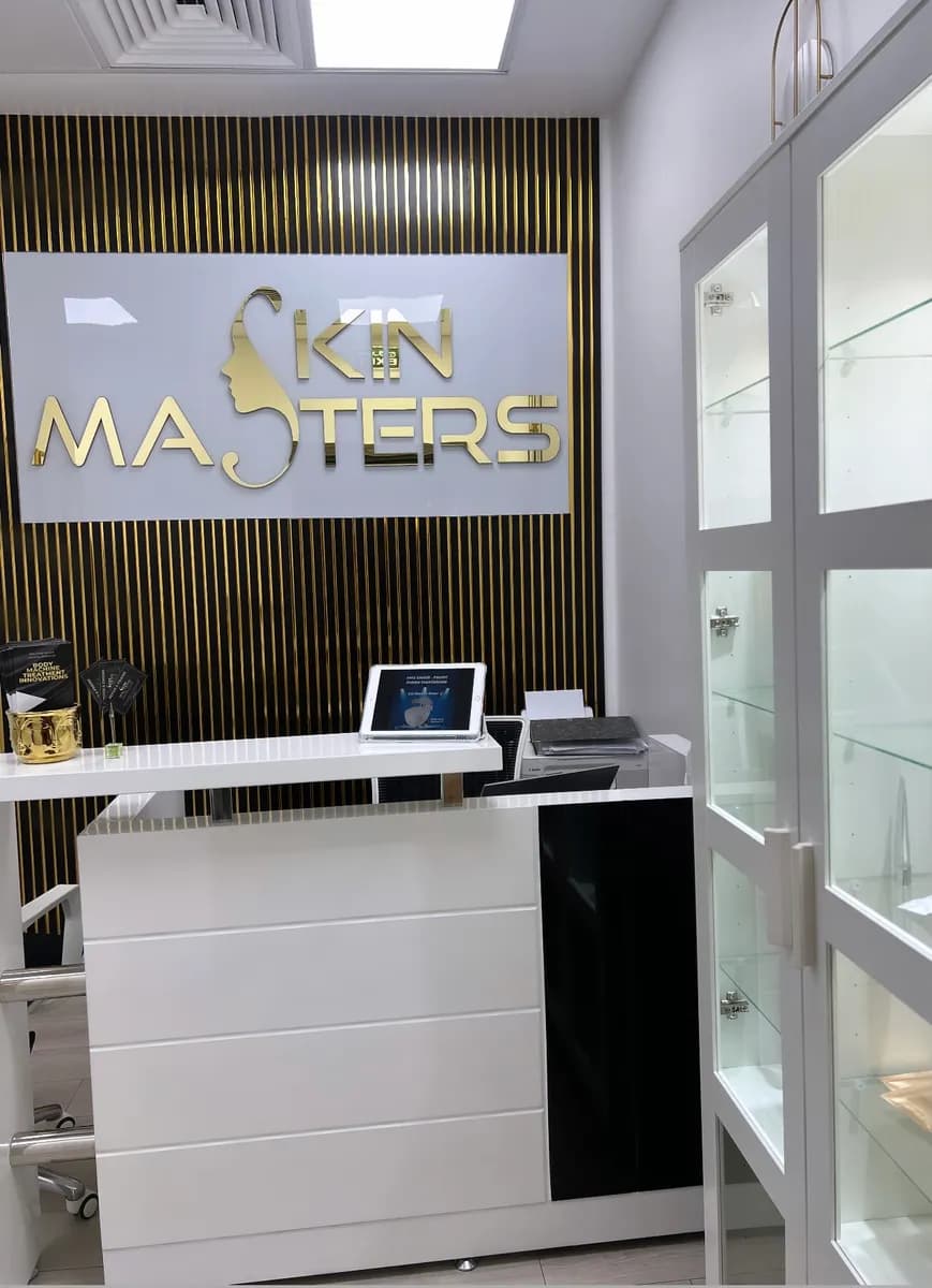 Skin Masters Aesthetics Center — صورة 2