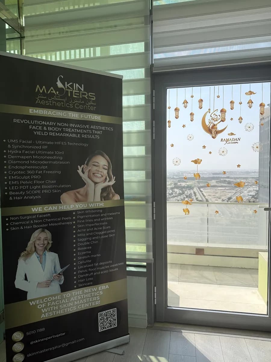 Skin Masters Aesthetics Center — صورة 8