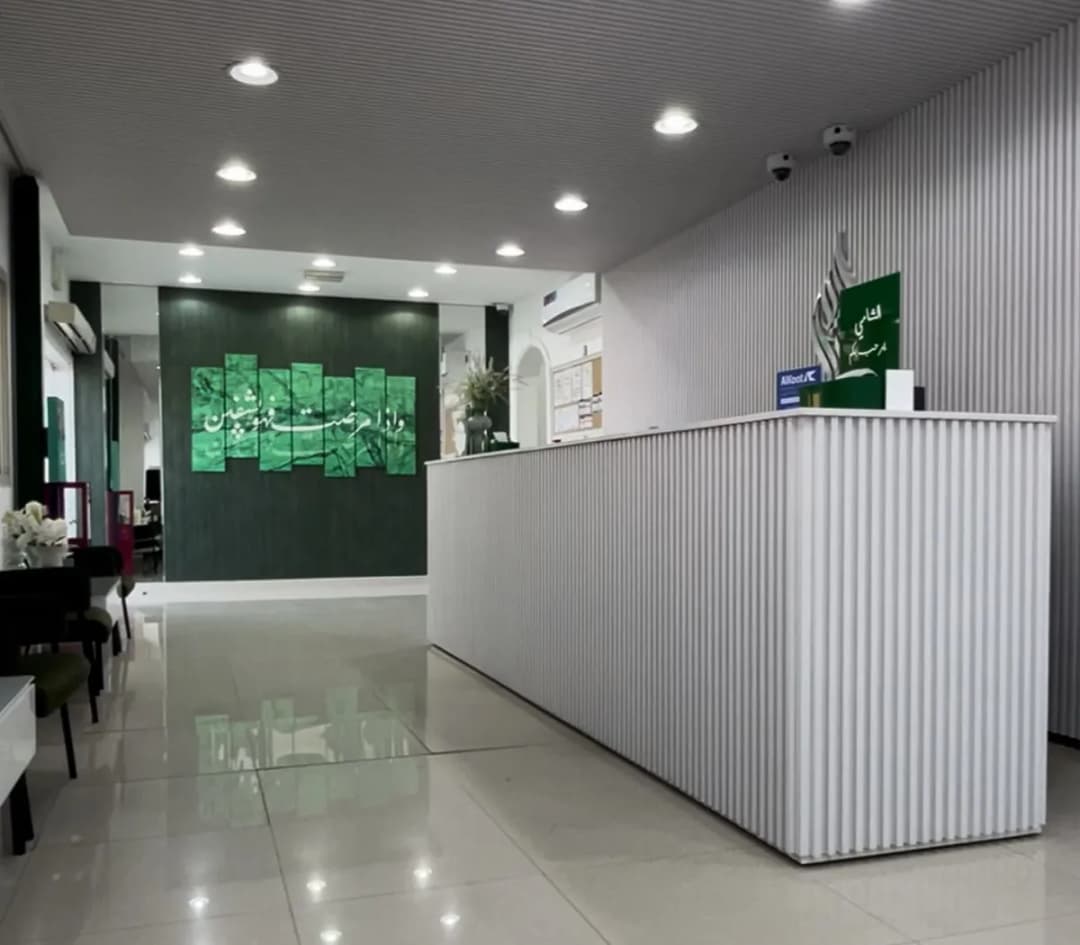Al Shami Medical Center — صورة 3