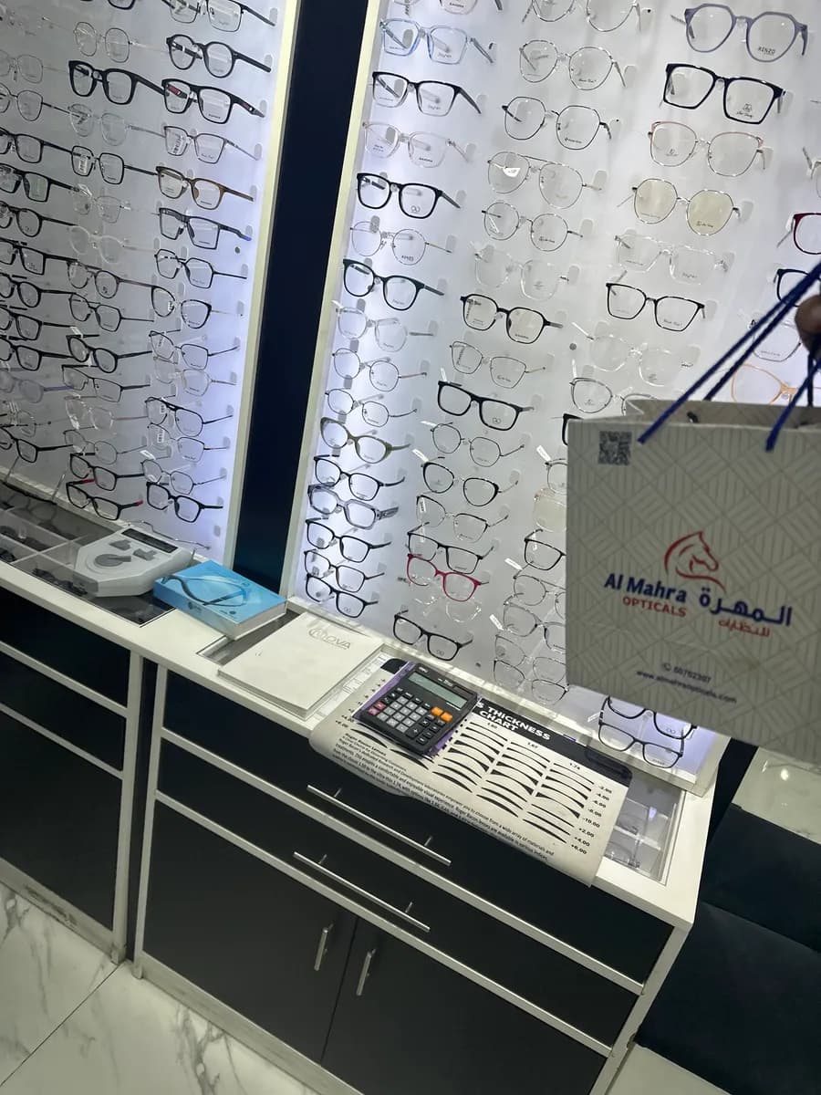 Al Mahra Opticals - Muntazah — صورة 8