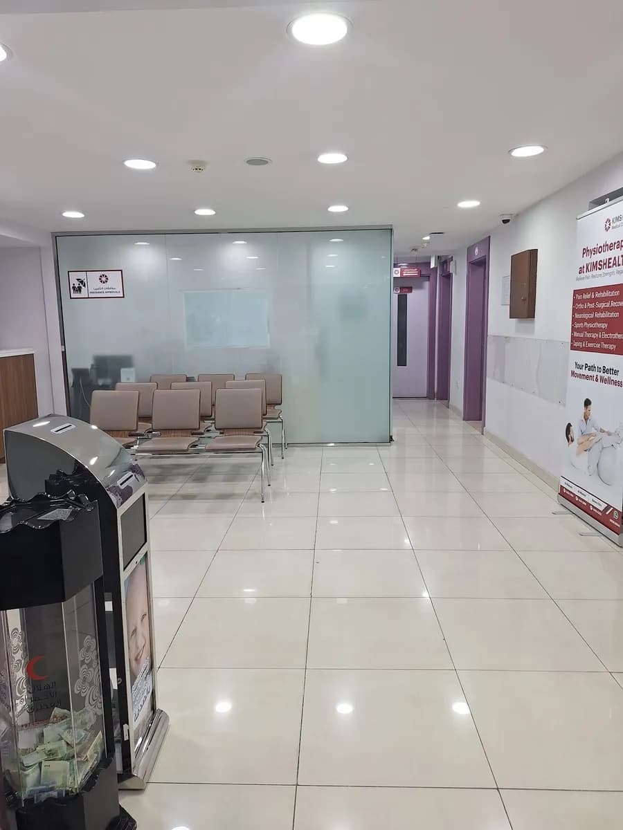 KIMS Qatar Hospital — صورة 2