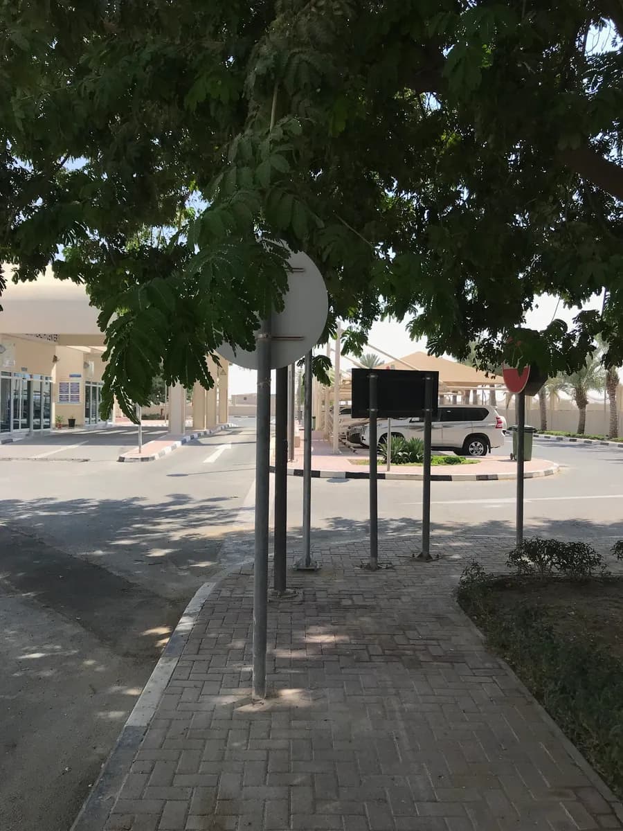 Al Jumailiya Health Center — صورة 8