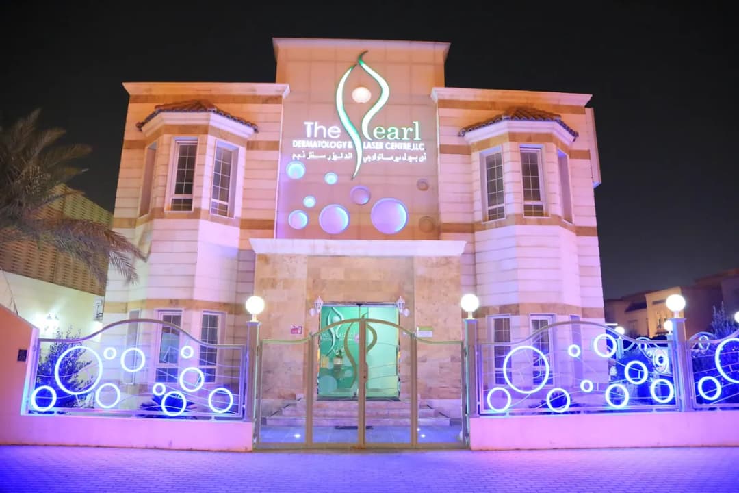 The Pearl Dermatology and Laser Centre — صورة 2