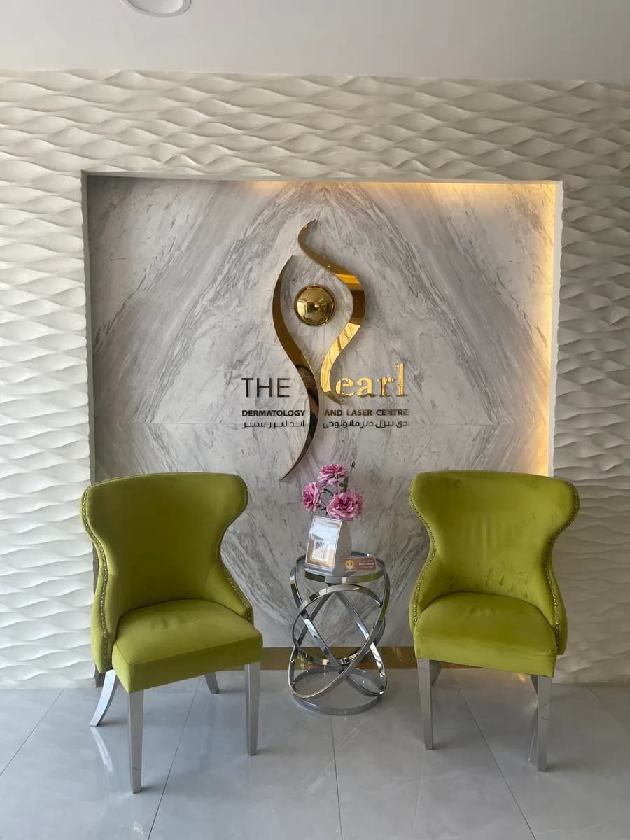 The Pearl Dermatology and Laser Centre — صورة 6