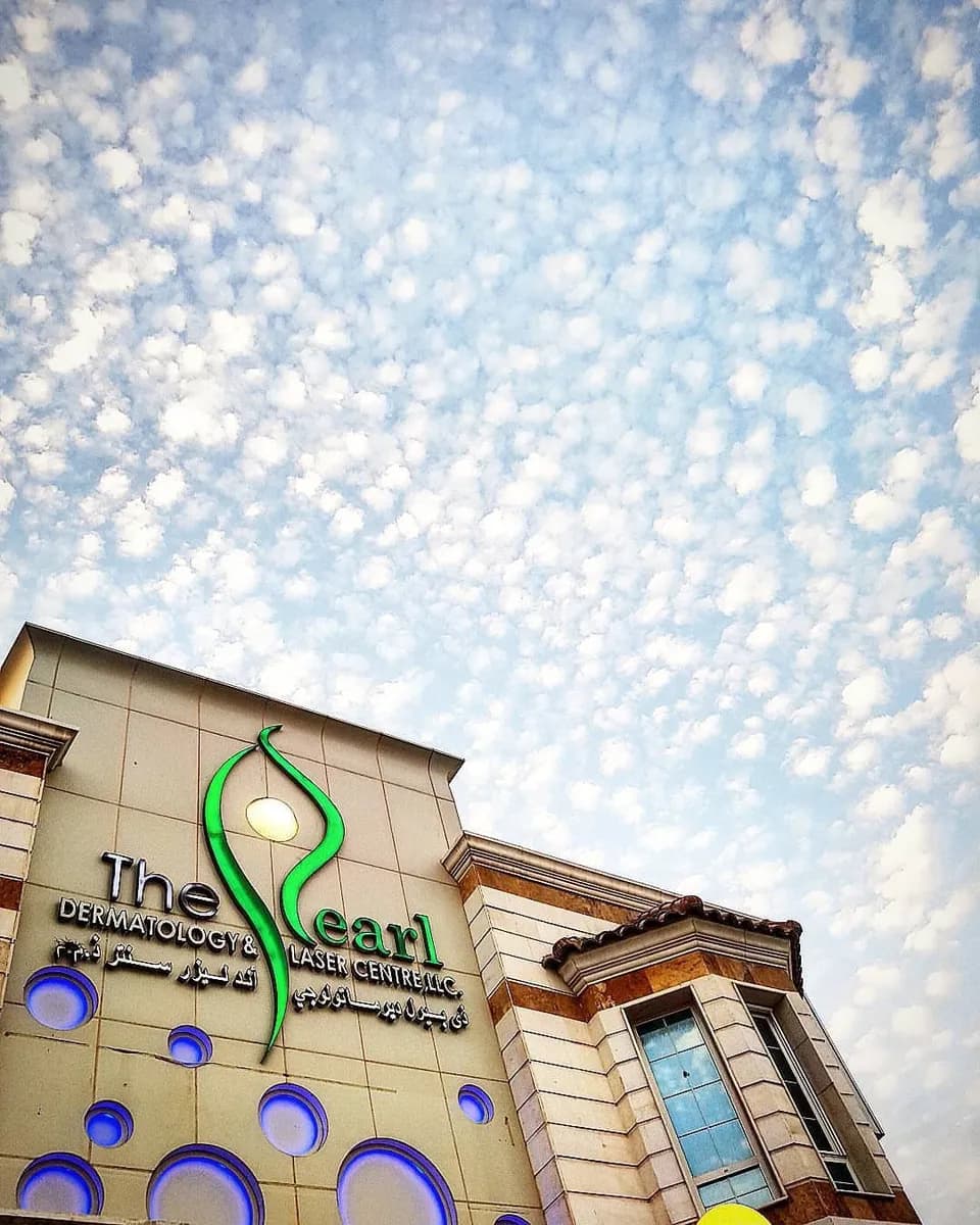 The Pearl Dermatology and Laser Centre — صورة 7