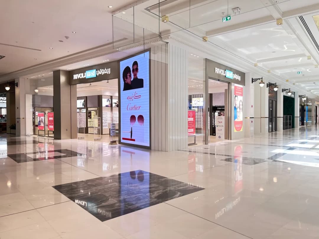 Rivoli EyeZone Optical & Sunglasses Store - Vendome Mall - Lusail — صورة 3