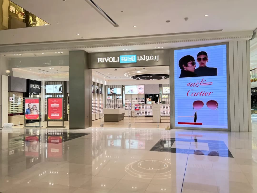 Rivoli EyeZone Optical & Sunglasses Store - Vendome Mall - Lusail — صورة 4