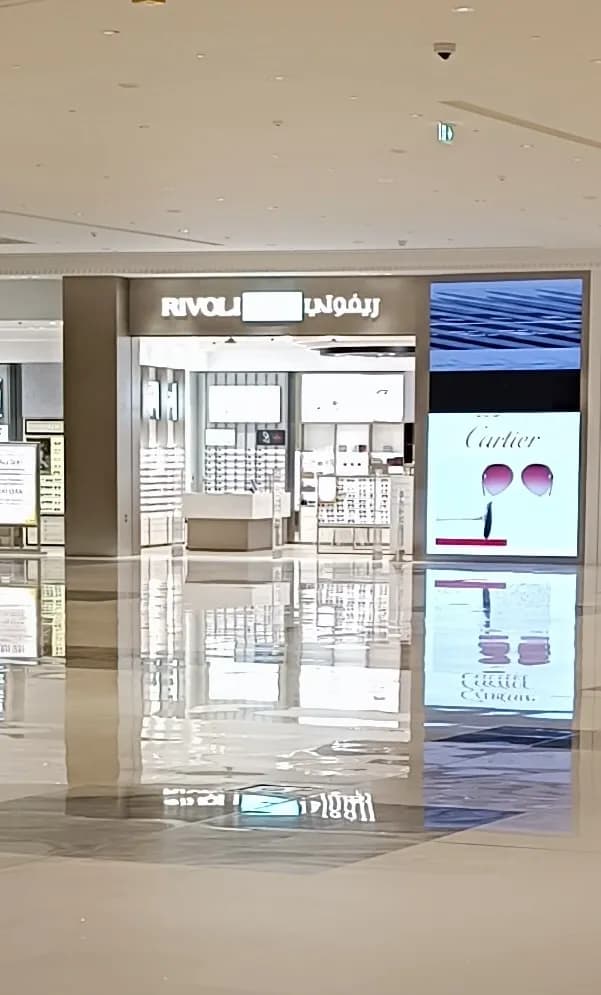 Rivoli EyeZone Optical & Sunglasses Store - Vendome Mall - Lusail — صورة 5