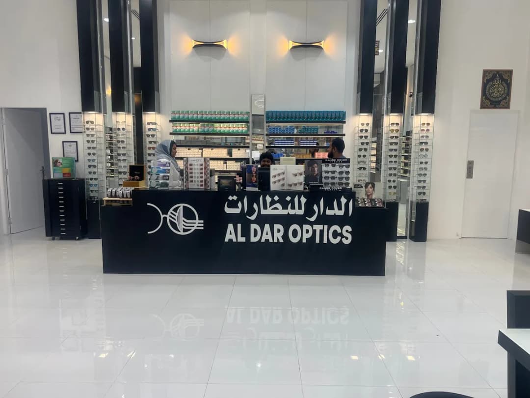 Al Dar Optics Al Aziziyah — صورة 2
