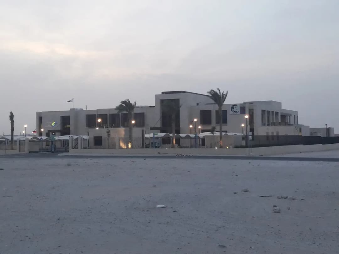 Muaither Health Center — صورة 4
