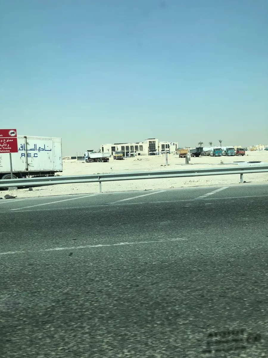 Muaither Health Center — صورة 8