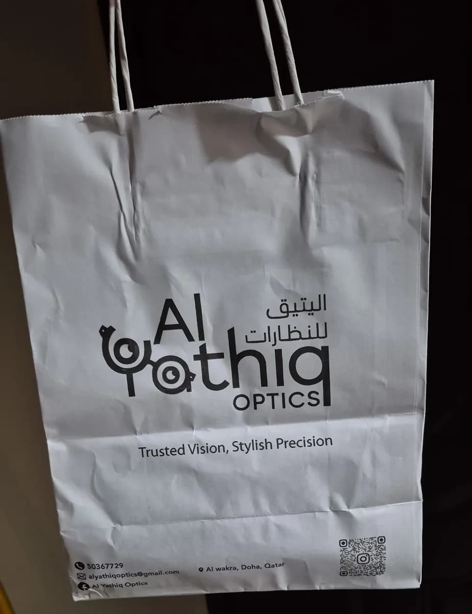 Al Yathiq Optics — صورة 2