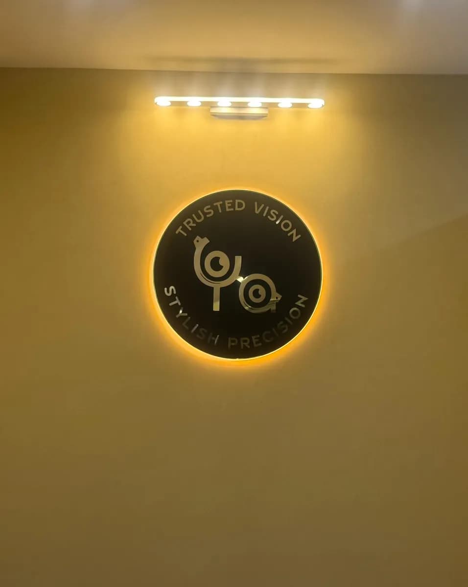Al Yathiq Optics — صورة 7