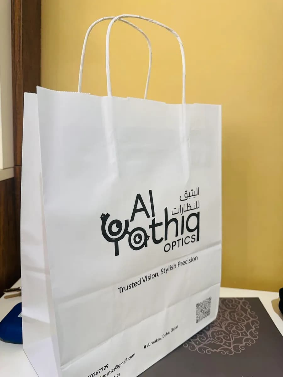 Al Yathiq Optics — صورة 8