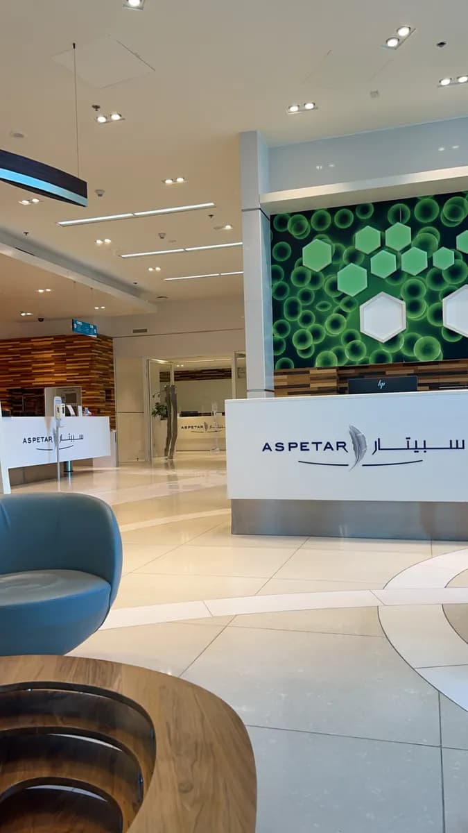 Aspetar Sports Medicine Hospital — صورة 3