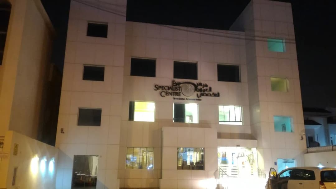 Eye Specialist Center — صورة 6