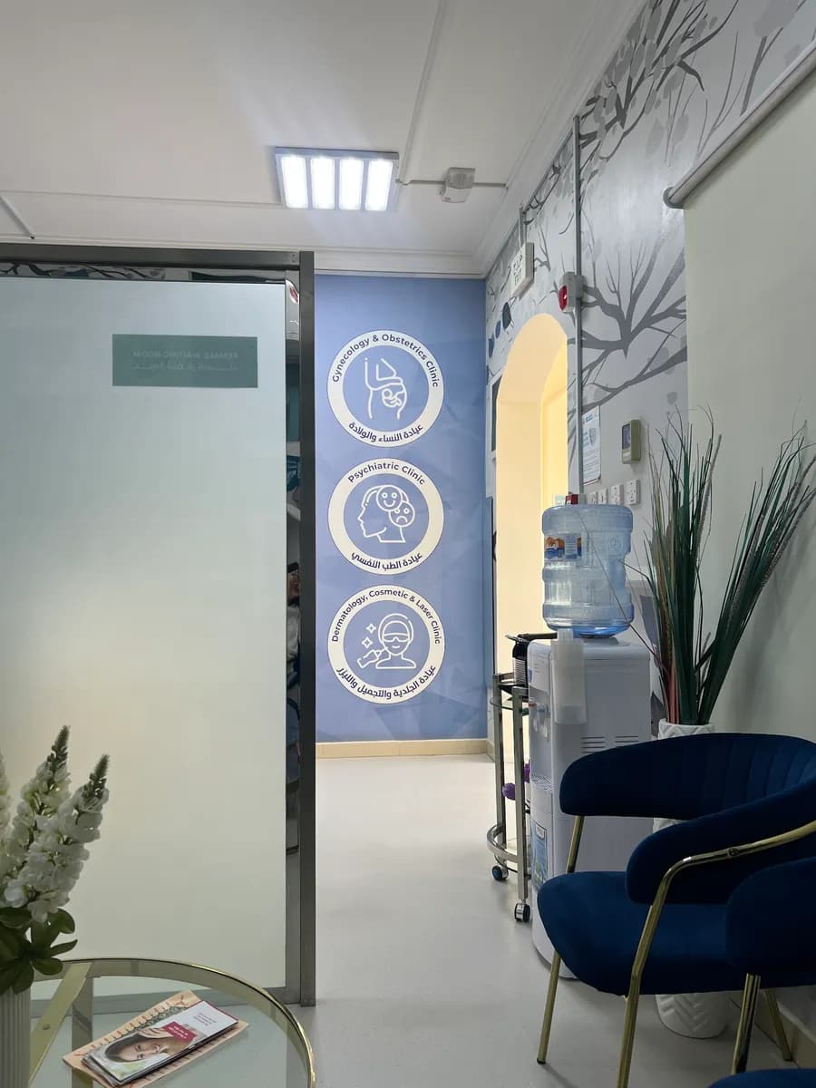 Amna Medical Center — صورة 2