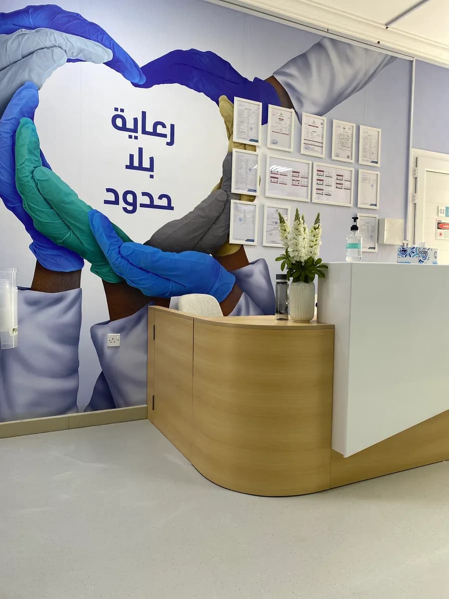 Amna Medical Center — صورة 5