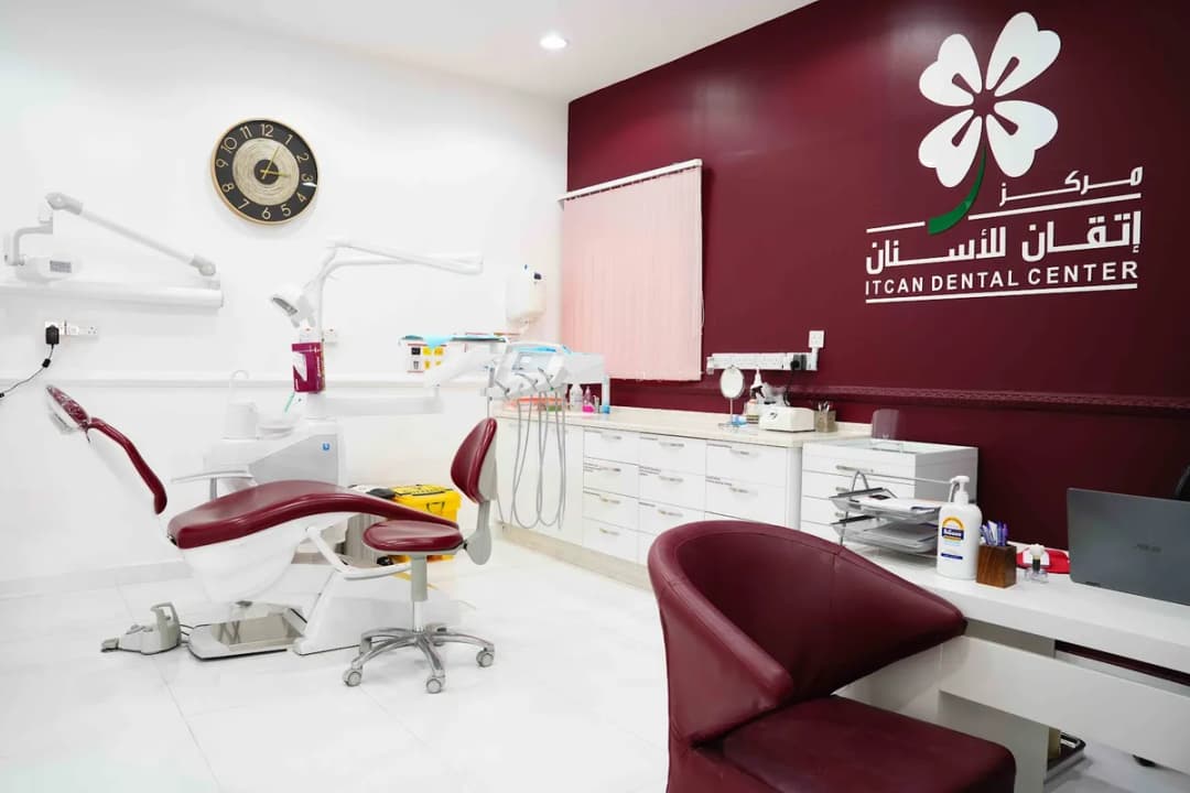 مركز اتقان للاسنان Itcan Dental Center — صورة 3