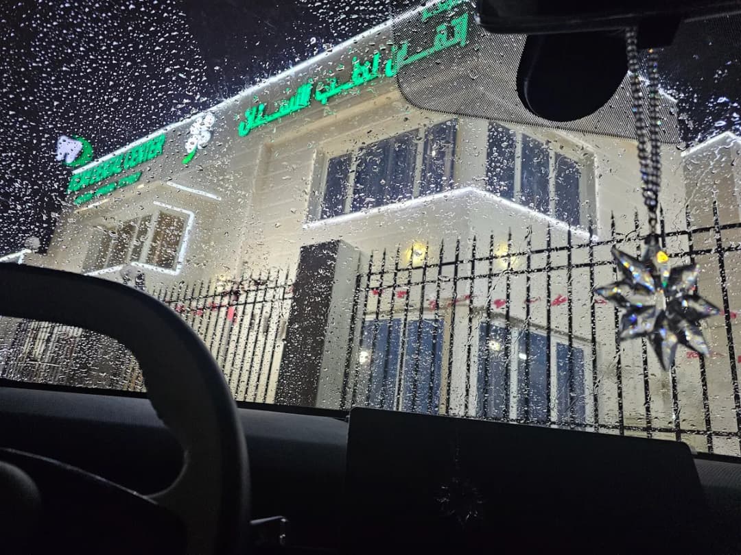 مركز اتقان للاسنان Itcan Dental Center — صورة 7