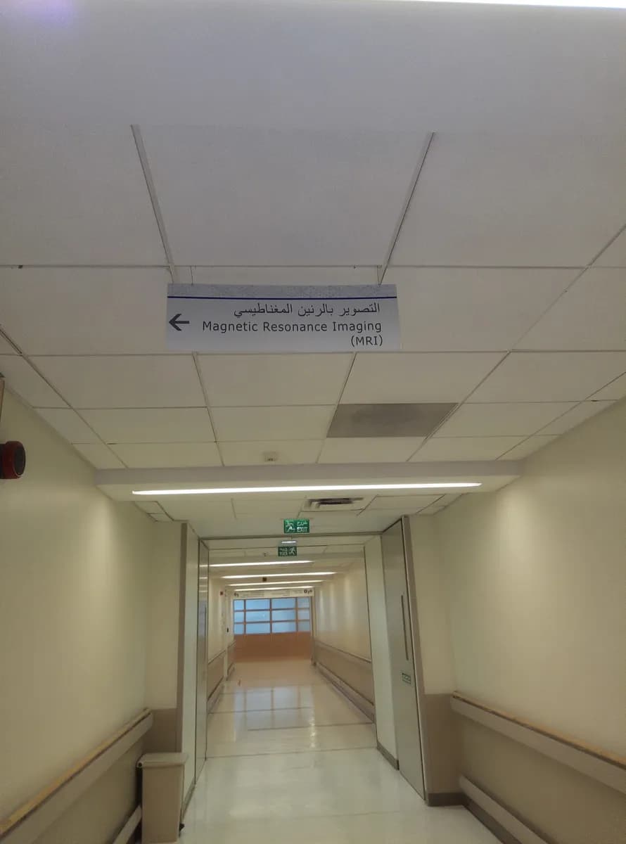 Trauma & Emergency — صورة 5