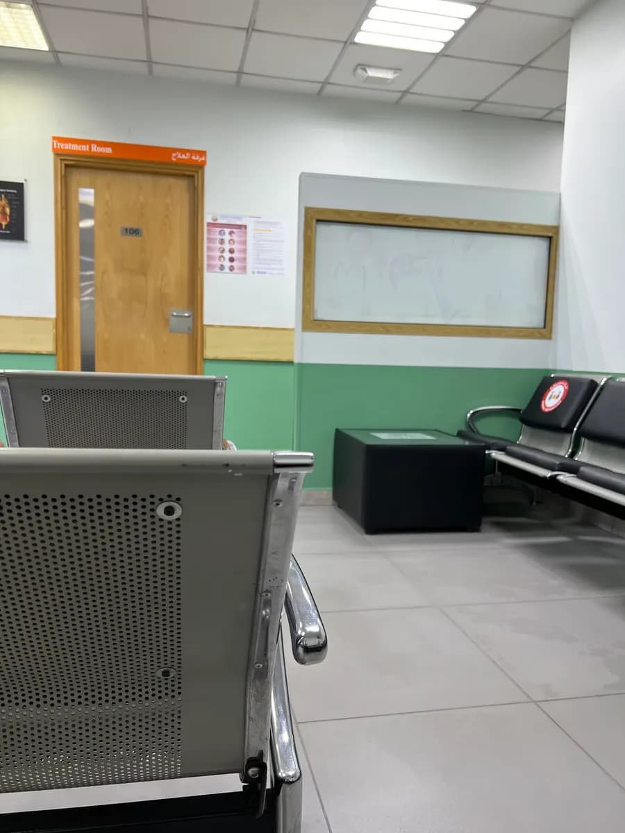 Atlas Medical Center — صورة 3